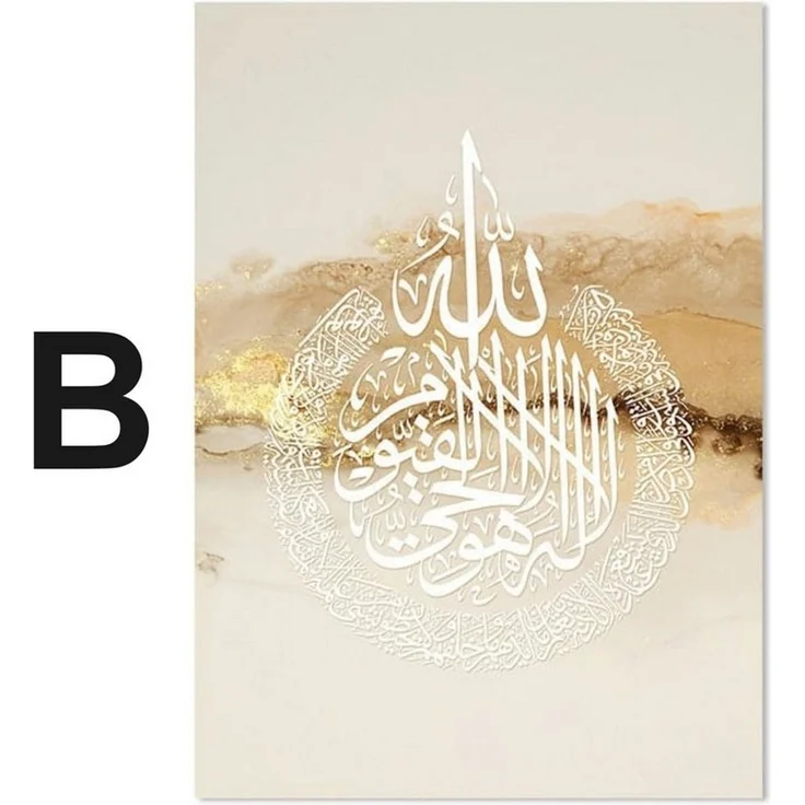 JUSTGOODMOOD Poster Arabische Kalligraphie Gold Wandbilder Wohnzimmer Schlafzimmer Deko Pr, C (1 St) – Bild 3