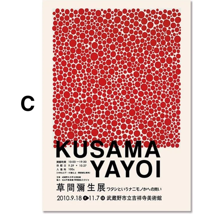 Yayoi Kusama Abstrakt Nordic Modern Poster · Geschenkidee · Wandbilder Schlafzimmer · Deko Print ohne Rahmen - C / 15 x 20 cm