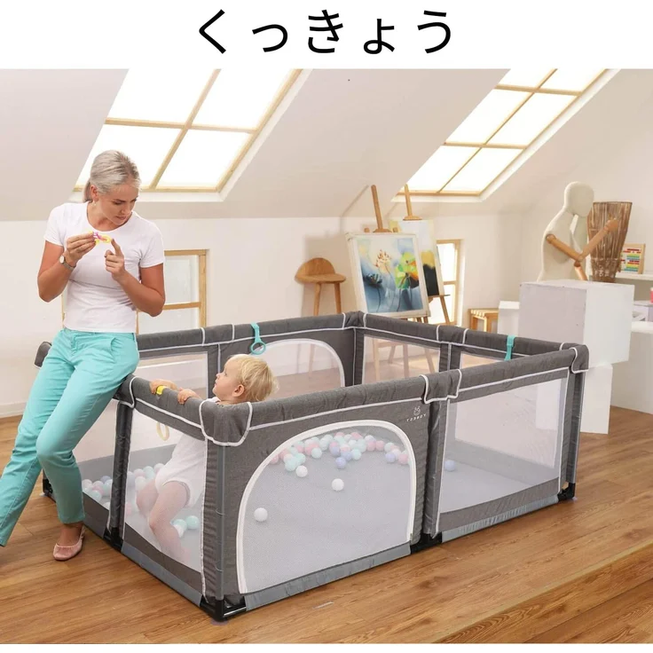 YOBEST baby laufgitter, XXL laufstall baby, Aktivitätszentrum für Kinder im Innen- und Außenbereich mit Rutschfester Basis, Stabiler Schutzgitter für Kindern – Bild 5