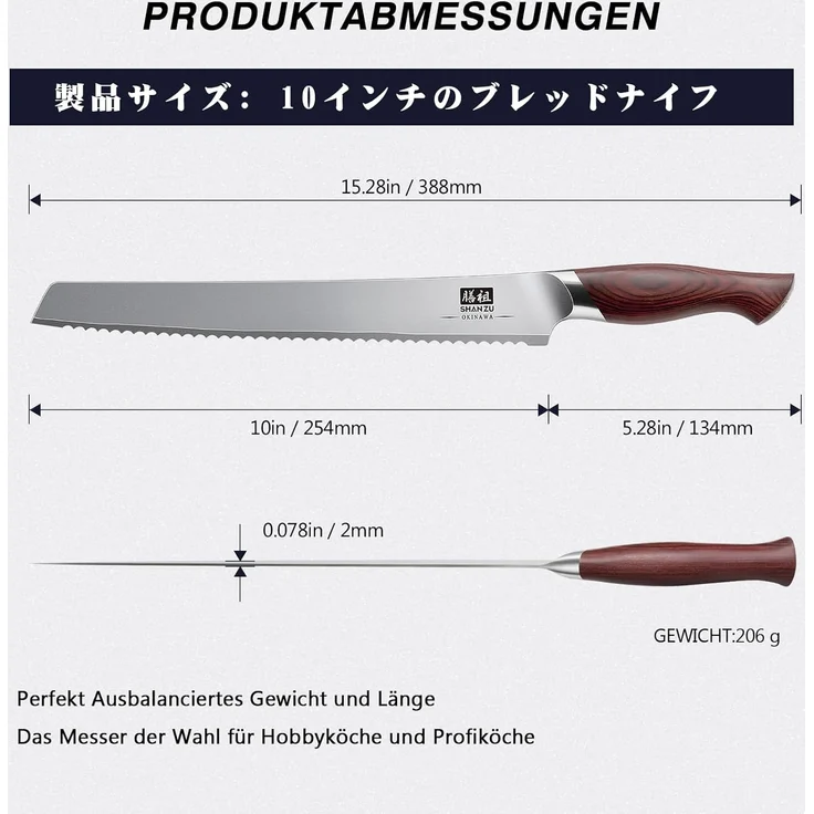SHAN ZU Brotmesser 25cm, Japanischer Sägezahnmesser für Brot & Kuchen, Brotschneidemesser mit 10CR15Mov Hoher Kohlenstoff Edelstahl -Scharfe & Ergonomischem Pakkawood Griff - Okinawa -Serie – Bild 2