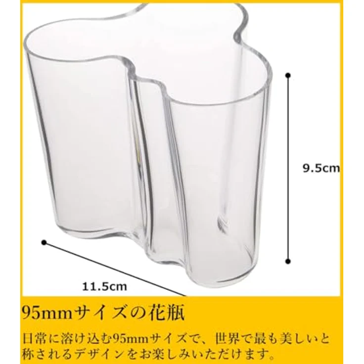 iittala Alvar Aalto Collection Vase 95 mm klar – Bild 11