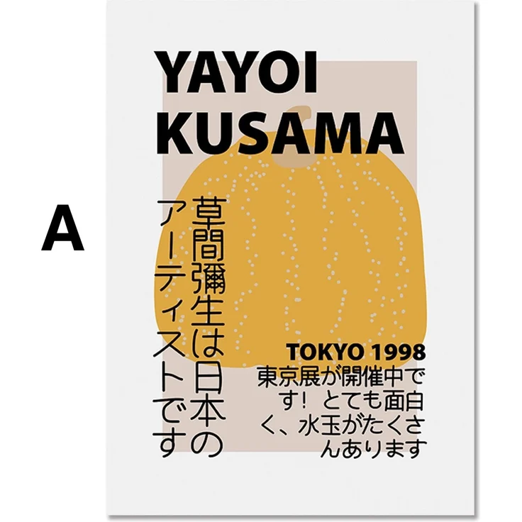 Poster Modern Yayoi Kusama Abstrakt Nordic | Bilder Wohnzimmer | Wandbilder Schlafzimmer | Deko Print ohne Rahmen | Bilder Kunstdruck - A / 20 x 25 cm