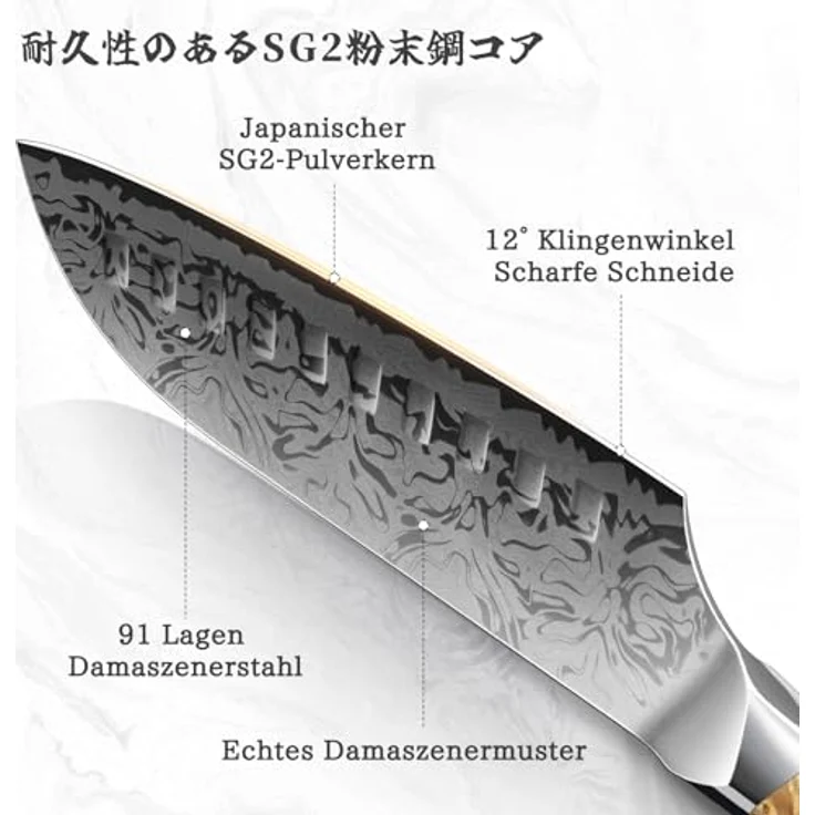 SHAN ZU Damast Santokumesser, 18cm Japanisches Küchenmesser aus SG2-Pulverstahl, Handgeschmiedetes Profi Kochmesser aus 91 Schichten Damaststahl, Ergonomischer Ahorngriff – WHITE TIGER Series – Bild 5
