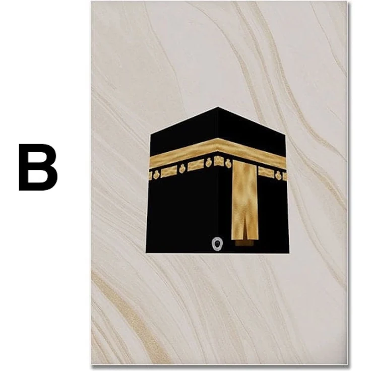 Poster Kalligraphie Moschee Mekka Kaaba · Wandbilder Wohnzimmer & Schlafzimmer · Wand Deko · Kunst Druck · ohne Rahmen - B / 13x18cm