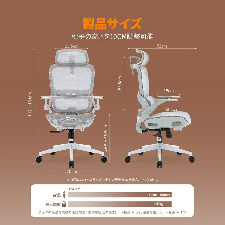 Sihoo Ergonomischer Stuhl B100, 131 x 73 cm, in Weiß – Bild 8