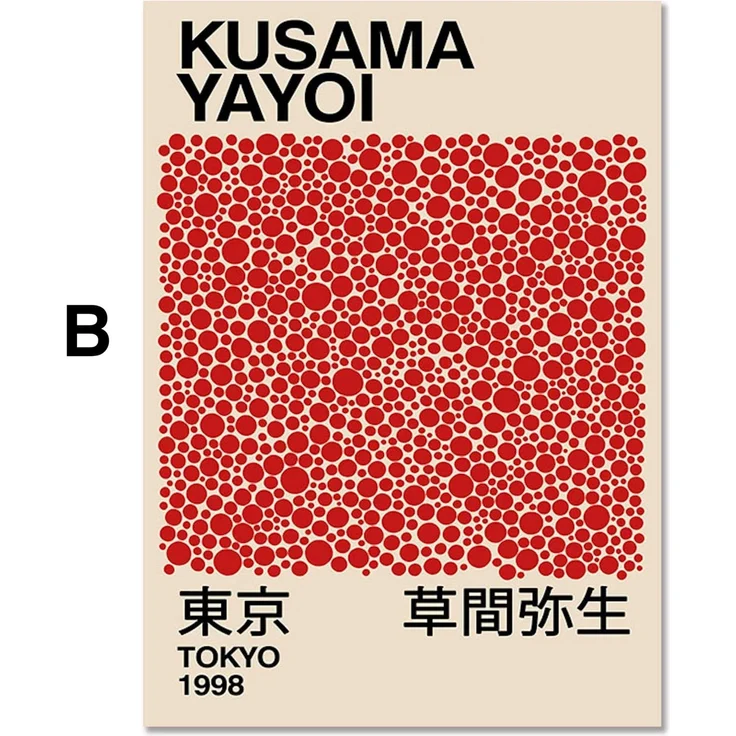 Poster Japan Yayoi Kusama Kürbis Netzform | Bilder Wohnzimmer | Wandbilder Schlafzimmer | Deko Print ohne Rahmen | Bilder Kunstdruck - B / 70 x 100 cm