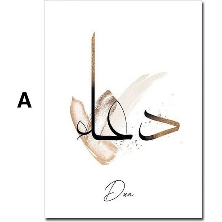 JUSTGOODMOOD Poster Arabische Kalligrafie Gold Aquarell Schrift Wandbilder Wohnzimmer Schl, C (1 St) – Bild 2