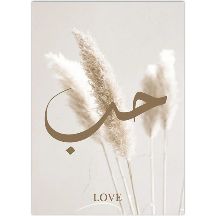 Poster Pampass Gras Kalligraphie · Wandbilder Wohnzimmer & Schlafzimmer · Deko Print Bilder · ohne Rahmen - 30x40cm / A