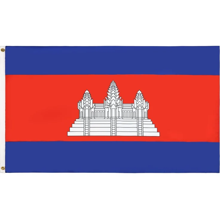 AZ FLAG - Flagge Kambodscha - 250x150 cm - Kambodschanische Große Fahne 100% Polyester mit Messing-Ösen - 300g