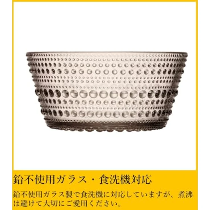 iittala Kastehelmi Schale 23 cl leinen – Bild 8