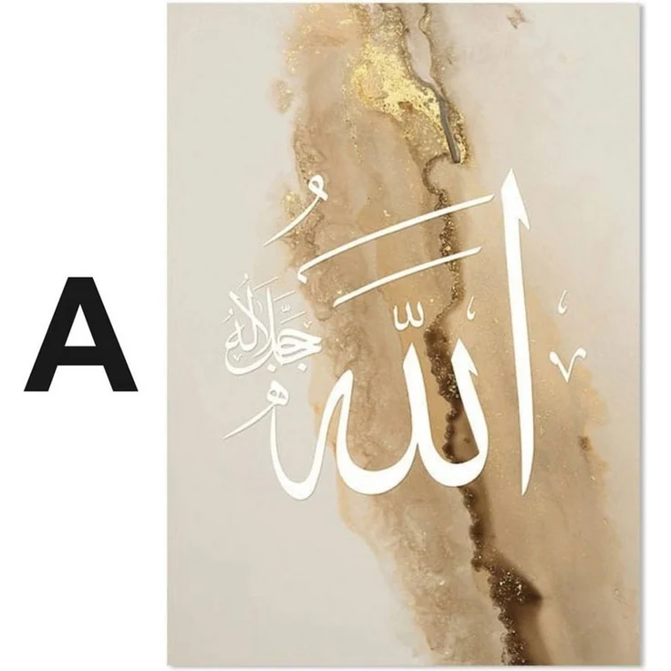 JUSTGOODMOOD Poster Arabische Kalligraphie Gold Wandbilder Wohnzimmer Schlafzimmer Deko Pr, A (1 St) – Bild 2