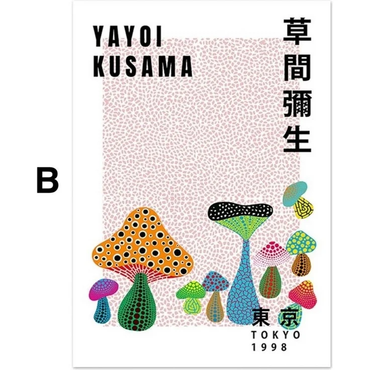 JUSTGOODMOOD Poster Yayoi Kusama Abstrakt Nordic Modern Geschenkidee Wandbilder Schlafzimm, C (1 St) – Bild 4