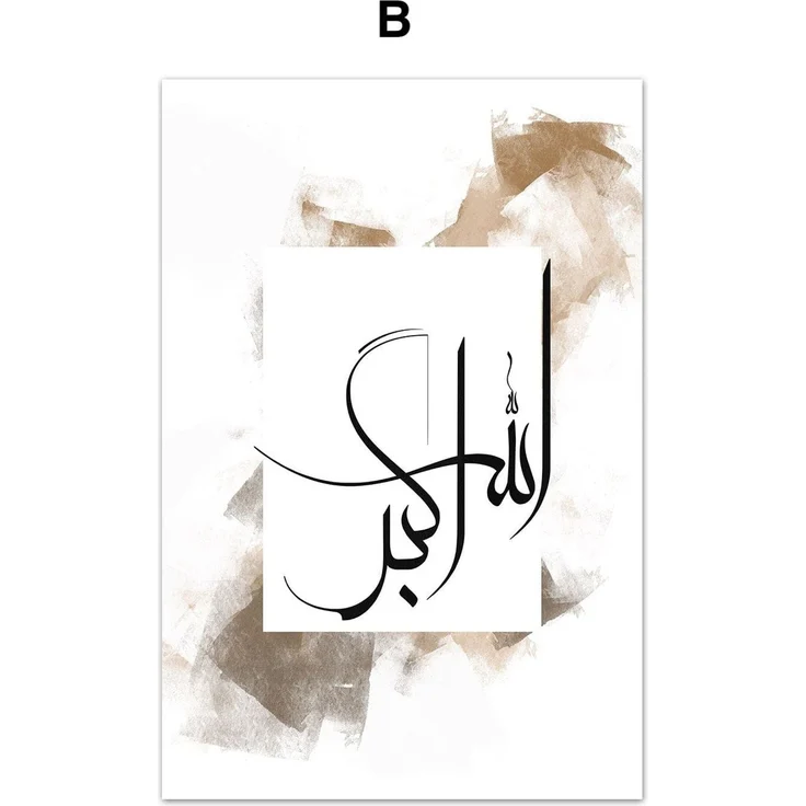 Poster Kalligraphie Gold · Wandbilder Wohnzimmer & Schlafzimmer · Deko Print Bilder · ohne Rahmen - 21x30cm / B