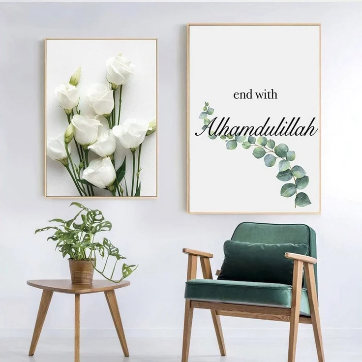 JUSTGOODMOOD Poster Bismillah Alhamdulillah Wandbilder Wohnzimmer Schlafzimmer Wand Deko K, A (1 St) – Bild 2