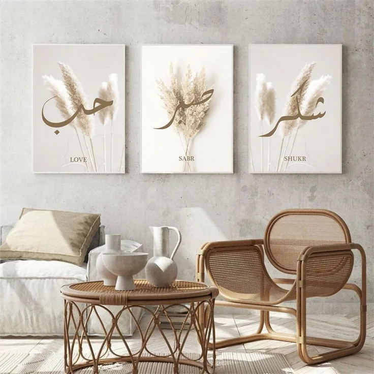 JUSTGOODMOOD Poster Pampass Gras Kalligraphie Wandbilder Wohnzimmer Schlafzimmer Deko Prin, A (1 St)