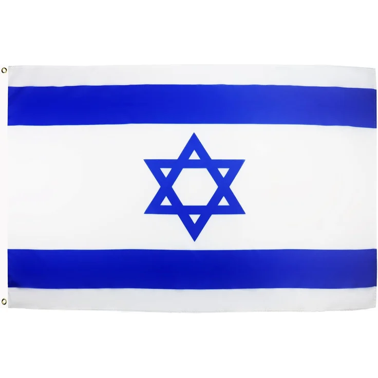 AZ FLAG - Flagge Israel - 90x60 cm - Israelische Fahne 100% Polyester mit Messing-Ösen - 50g