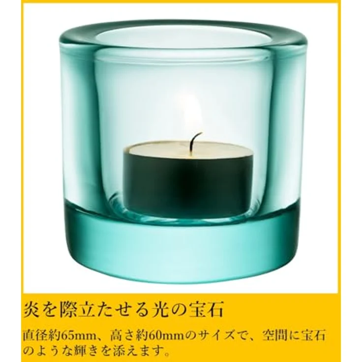 iittala Kivi Windlicht wassergrün 60 mm – Bild 12