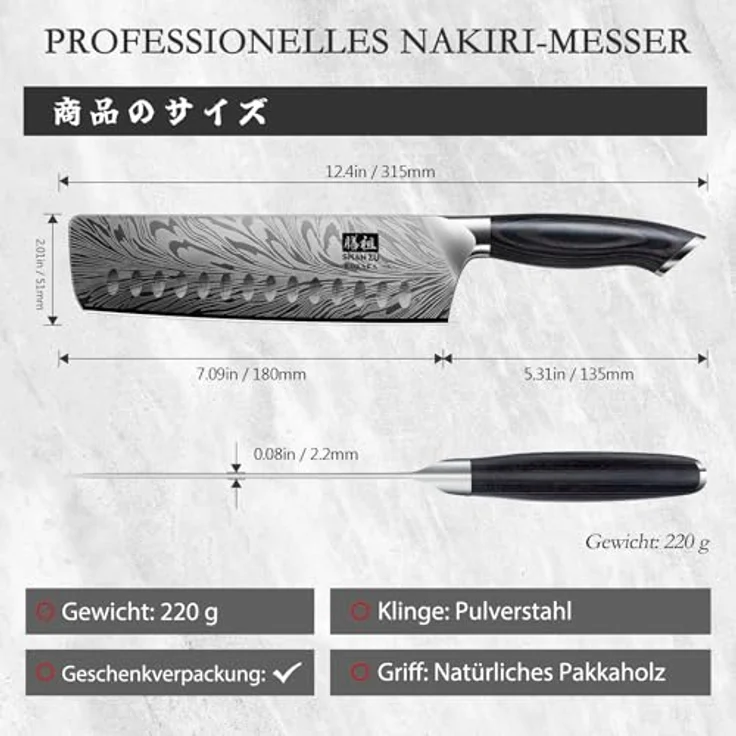SHAN ZU Küchenmesser aus Pulverstahl, 18 cm Japanisches Nakiri-Messer, Kohlenstoffreicher 63 HRC-Gemüseschneider, Professionelles Kochmesser Mit 12°-Schärfe und Ergonomischem Pakkaholzgriff – Bild 5