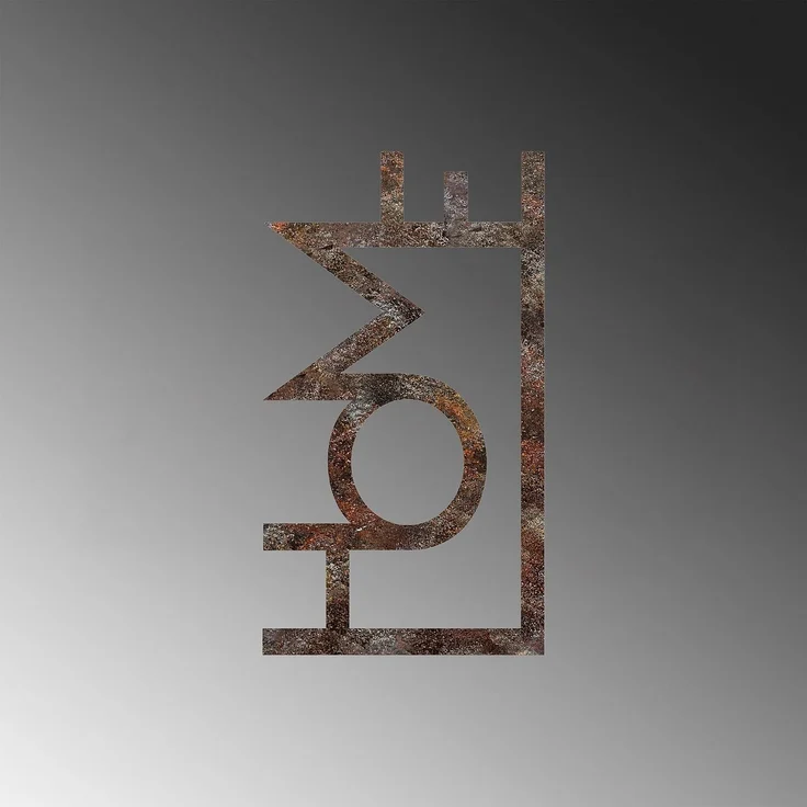 Wallity 'Rusty Home' Dekoratives Wandaccessoire aus Metall, Antiquität, 28 x 50 cm – Bild 7