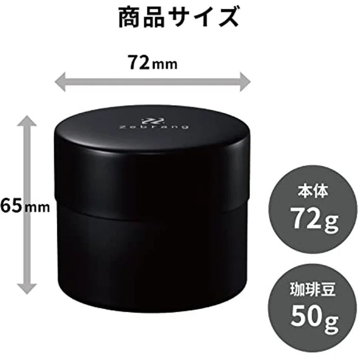 Kaffeedose Zebrang für 50g schwarz von HARIO – Bild 2