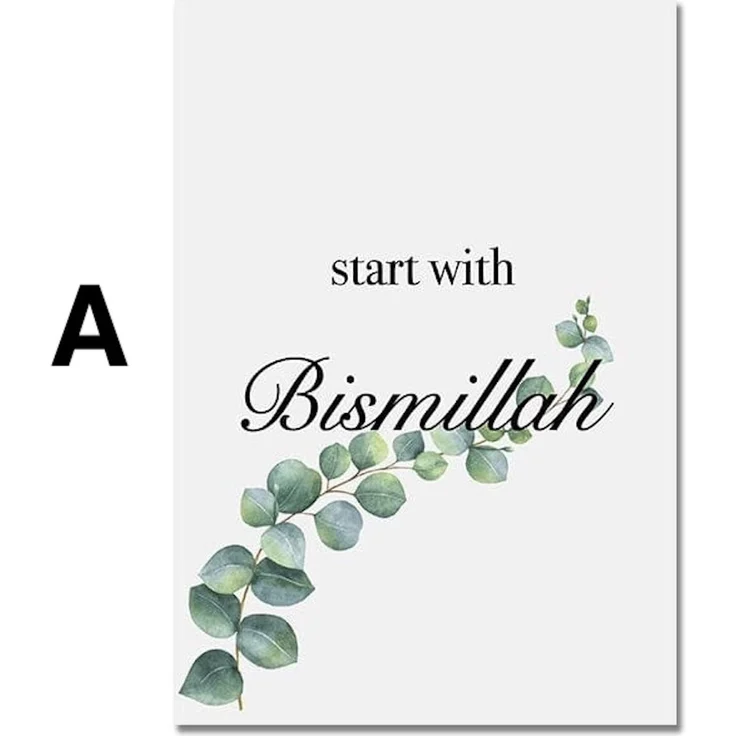 Poster Bismillah Alhamdulillah · Wandbilder Wohnzimmer & Schlafzimmer · Wand Deko · Kunst Druck · ohne Rahmen - A / 60x90cm