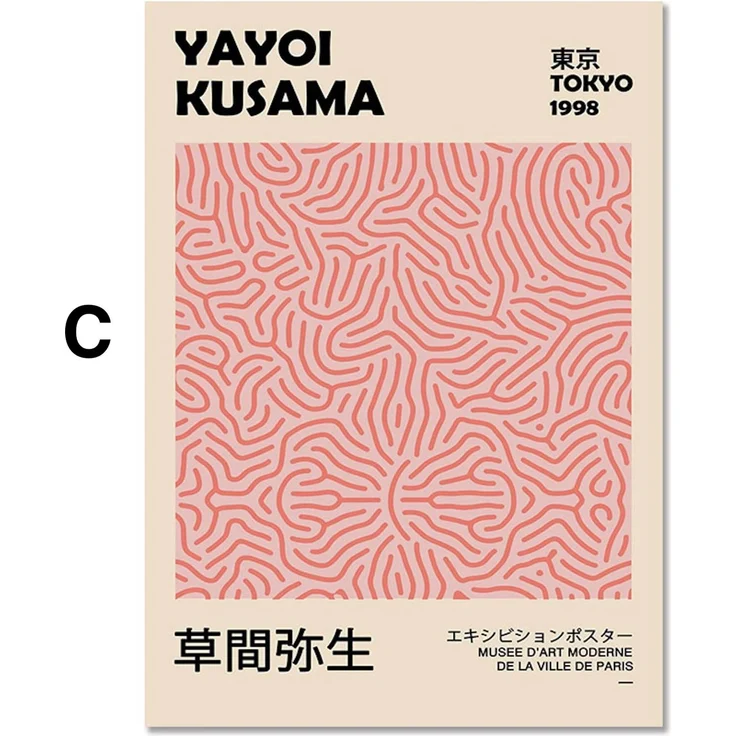 Poster Japan Yayoi Kusama Kürbis Netzform | Bilder Wohnzimmer | Wandbilder Schlafzimmer | Deko Print ohne Rahmen | Bilder Kunstdruck - C / 40 x 60 cm