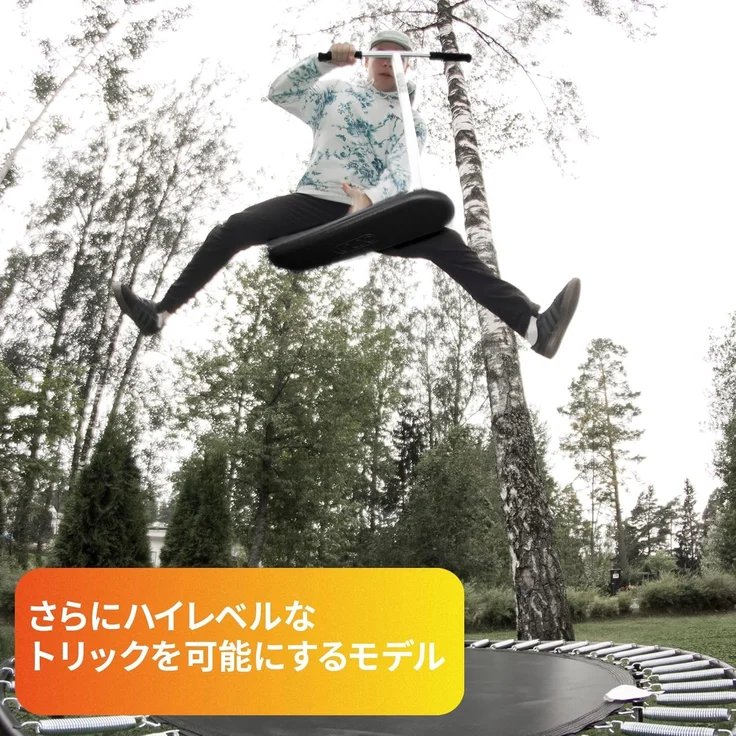 Indo X70 Trampolin Scooter – Bild 4