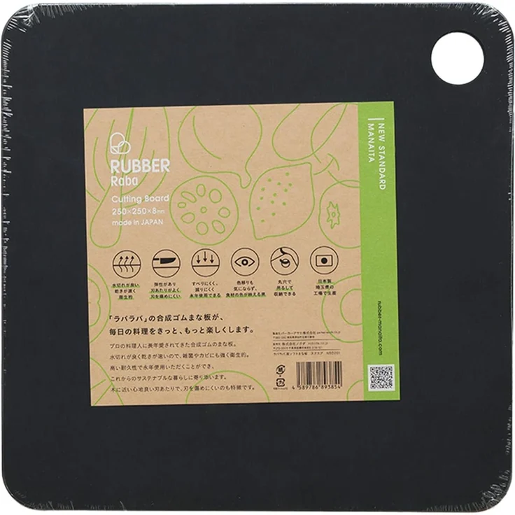 Parker Asahi Schneidebrett 25x25 cm NBD004XXA – Bild 1