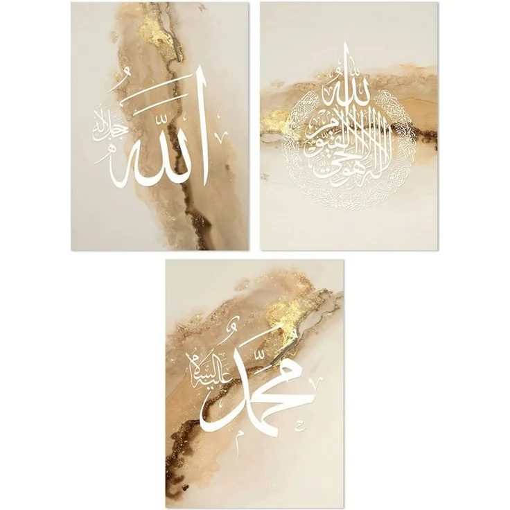 JUSTGOODMOOD Poster Arabische Kalligraphie Gold Wandbilder Wohnzimmer Schlafzimmer Deko Pr, C (1 St)