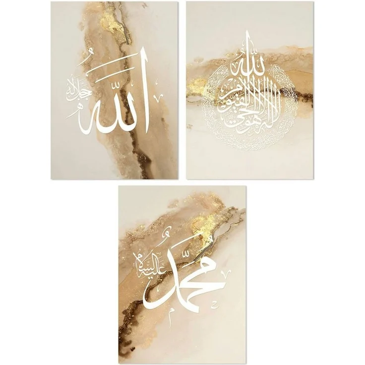 JUSTGOODMOOD Poster Arabische Kalligraphie Gold Wandbilder Wohnzimmer Schlafzimmer Deko Pr, B (1 St) – Bild 1