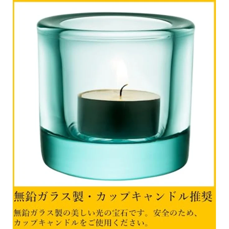 iittala Kivi Windlicht wassergrün 60 mm – Bild 11