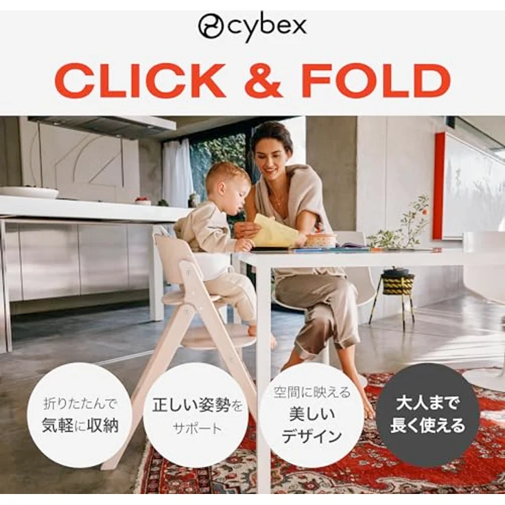 Cybex Click & Fold Comfort Inlay - Stunning Black – Bild 3