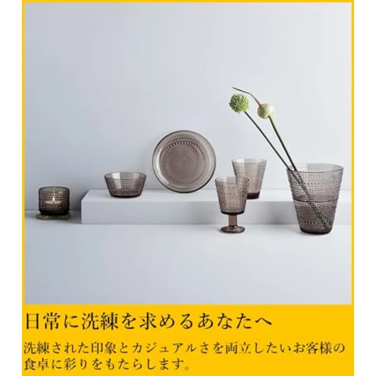iittala Kastehelmi Schale 23 cl leinen – Bild 10