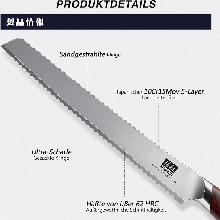 SHAN ZU Brotmesser 25cm, Japanischer Sägezahnmesser für Brot & Kuchen, Brotschneidemesser mit 10CR15Mov Hoher Kohlenstoff Edelstahl -Scharfe & Ergonomischem Pakkawood Griff - Okinawa -Serie – Bild 3