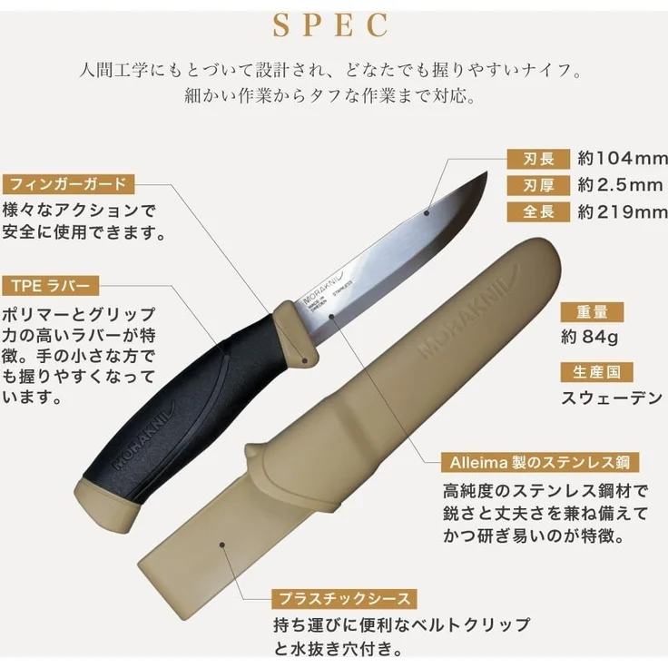 Morakniv Messer Morakniv Begleiter 11824 – Bild 9