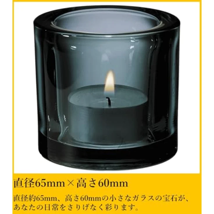iittala Kivi Windlicht grau 60 mm – Bild 8