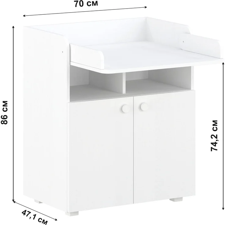 Shefa Kids Wickelkommode 700 Amis Weiß - 70 x 86 x 47 cm - Abnehmbarer Wickelaufsatz – Bild 6
