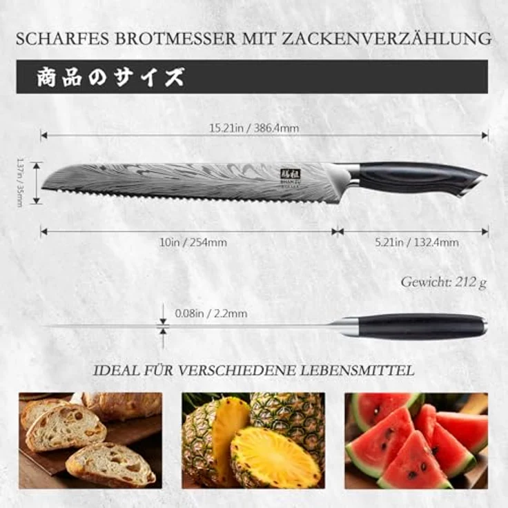 SHAN ZU Brotmesser aus Pulverstahl, 25 cm Japanisches Küchenmesser mit Wellenschliff Kohlenstoffreiches 63 HRC-Brotschneidemesser 12°-Scharfes Längerer Klinge für Brot und Kuchen – Bild 6