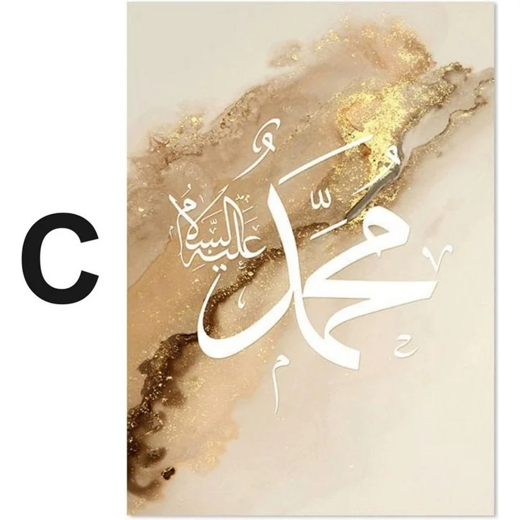 JUSTGOODMOOD Poster Arabische Kalligraphie Gold Wandbilder Wohnzimmer Schlafzimmer Deko Pr, A (1 St) – Bild 4