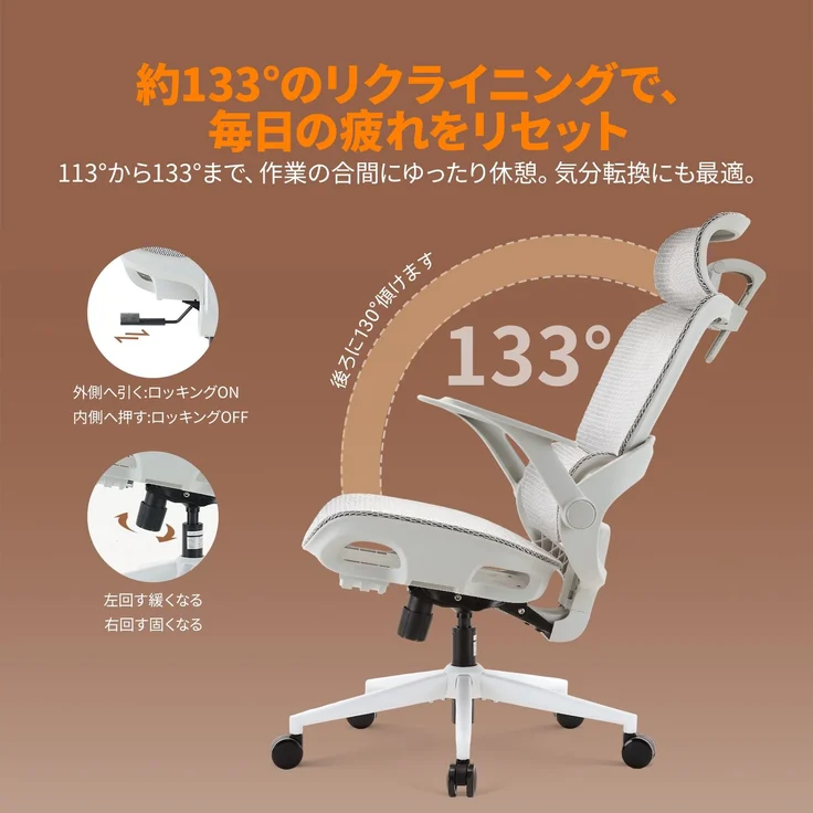 Sihoo Ergonomischer Stuhl B100, 131 x 73 cm, in Weiß – Bild 5
