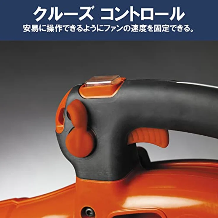 Husqvarna 125BVX, Benzin-Laubbläser und Laubsauger mit hoher Leistung und optimaler Anwenderfreundlichkeit – Bild 6