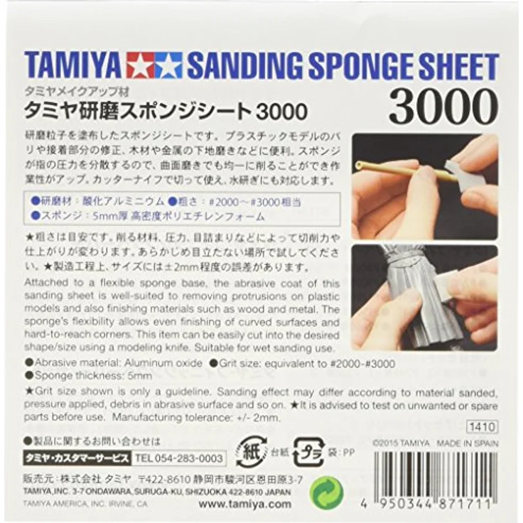 Tamiya 300087171 - Schleifschwamm 3000 Körnung, 114 X 140 Mm – Bild 3