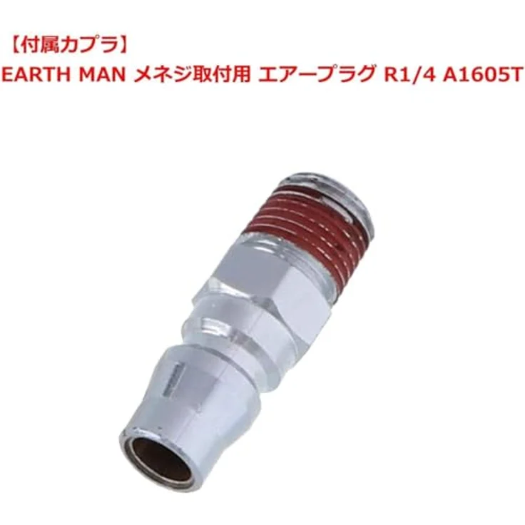 Hazet 9020P-2 Druckluft-Umschaltknarre 1/4" (6.3 mm), 360° verstellbarer Luftausgang, kälteisolierender Handgriff, max. Drehmoment 60 Nm, Betriebsdruck 6.3 bar – Bild 13