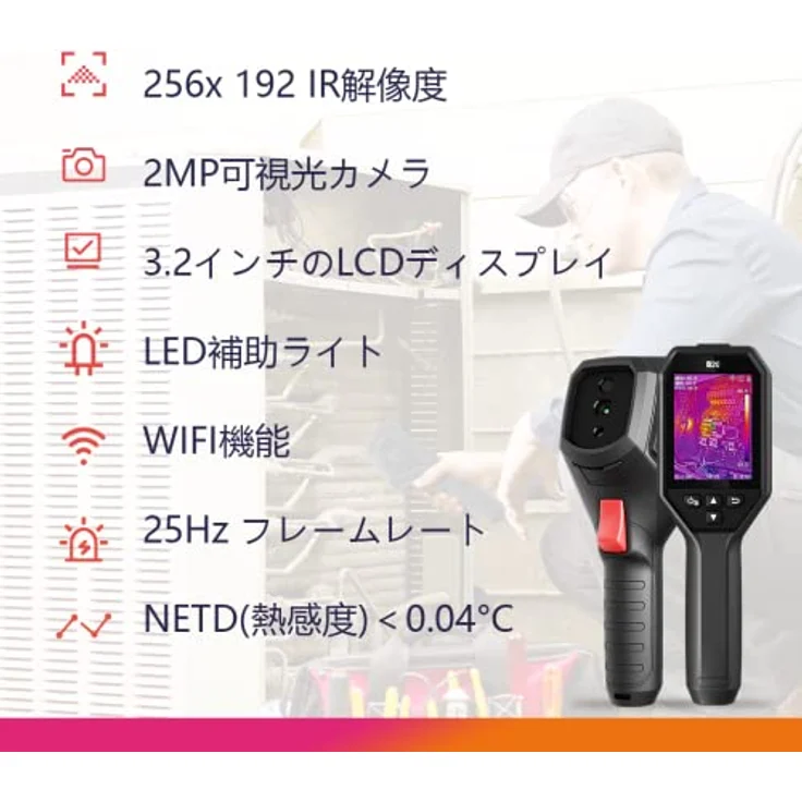 HIKMICRO Wärmebildkamera -20 bis 550°C 25Hz – Bild 2