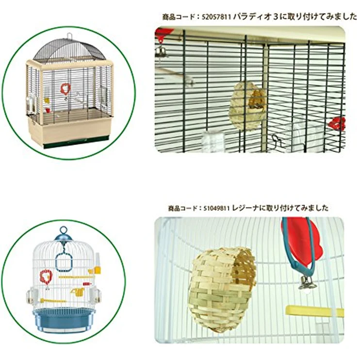 Ferplast Finch Nest Geflecht Nistkasten 8 x 11 x 10 cm – Bild 4