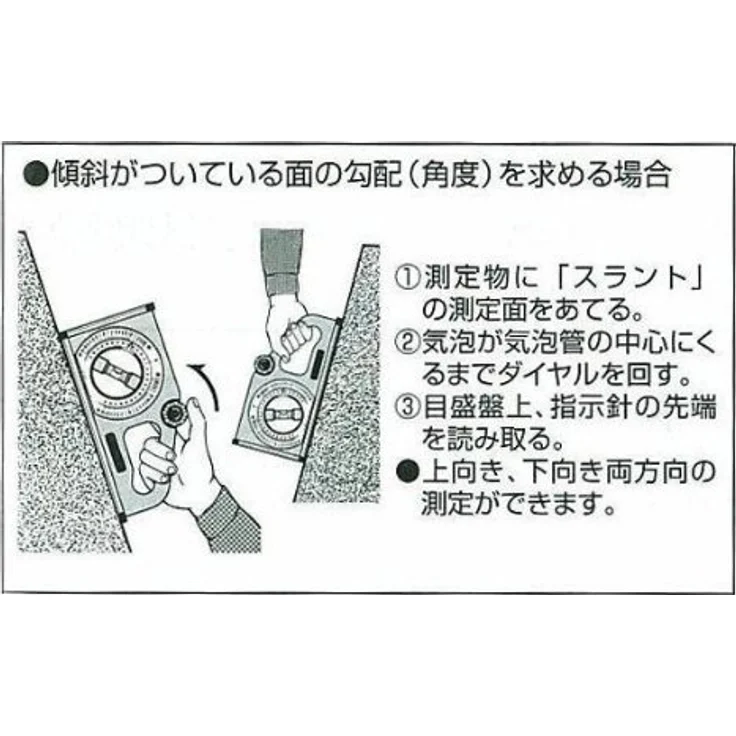 Tajima Winkelmesser Slant 200 - Preisvergleich – Bild 5