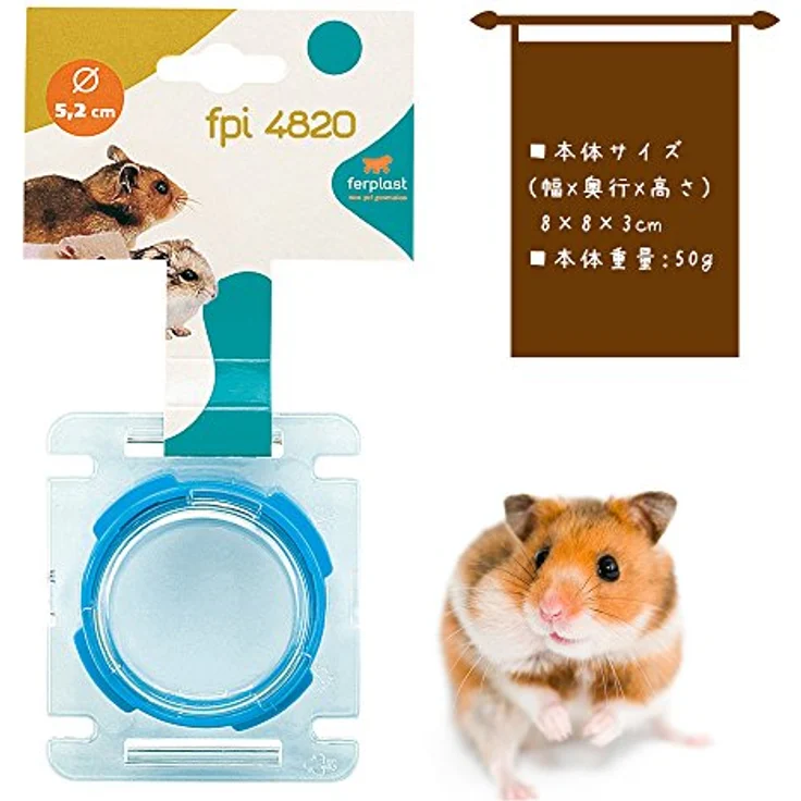 Ferplast Kupplungsstück (fpi 4820) – Bild 2