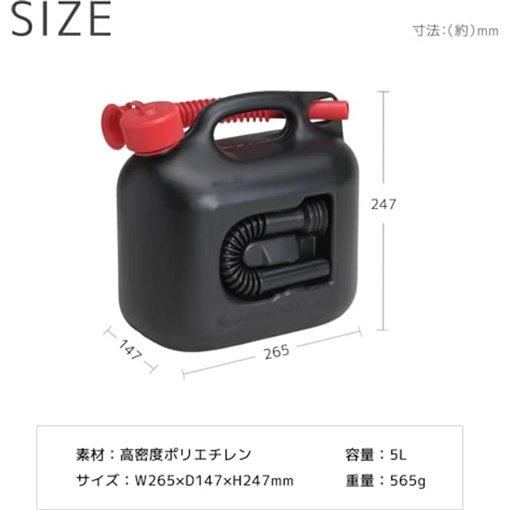 Kraftstoffkanister PREMIUM Inh.5l schwarz 2 Auslaufrohre – Bild 3