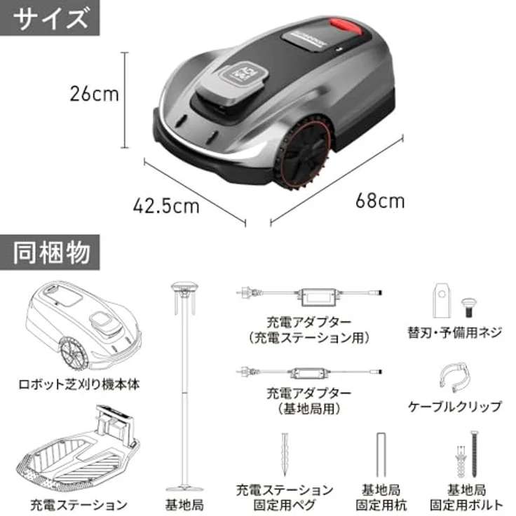 Sunseeker X5 Mähroboter für 2.000 m², 30° Steigung, 22 cm Schnittbreite, 20–60 mm, App-Steuerung – Bild 9