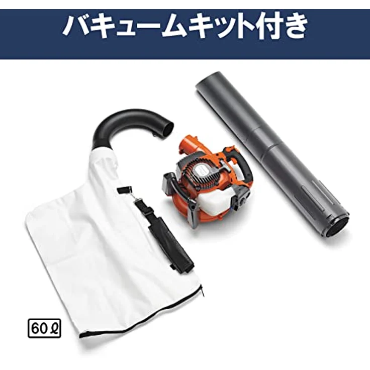 Husqvarna 952715645 Benzin-Blas- und Sauggerät 125BVx – Bild 3